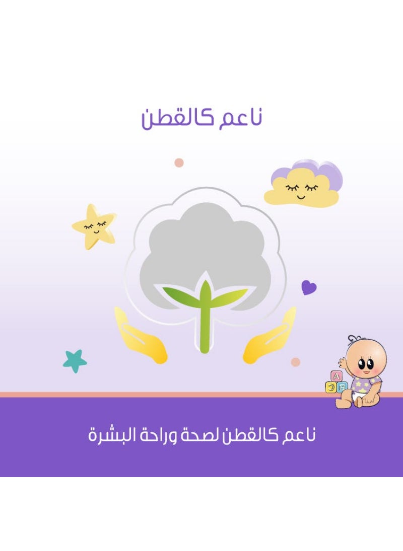 قمر 3 6 أشهر 4 9 كجم مقاس 3 88 حفاضة