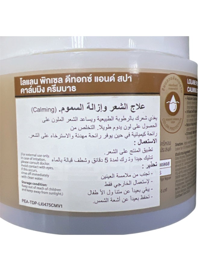 لولان حمام كريم ديتاكس وسبا مهدئ للشعر المصبوغ وفروة الرأس، لإزالة الروائح الكيميائية وحماية لون الصبغة 475 مل - Image 2