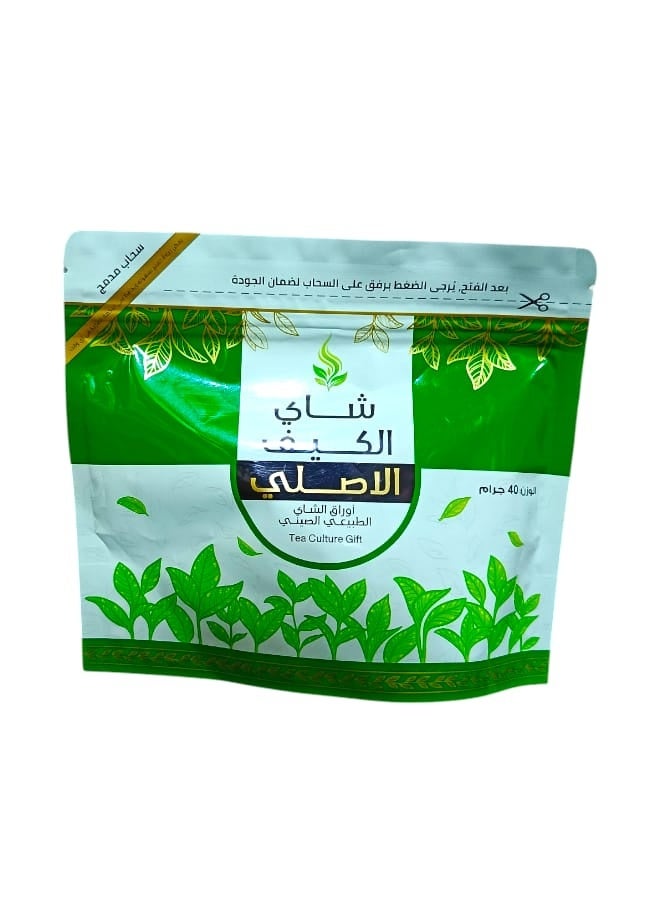 Original Al Kaif Tea 40 grams