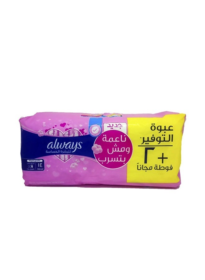 Maxi Thick Extra Long 14 Pads