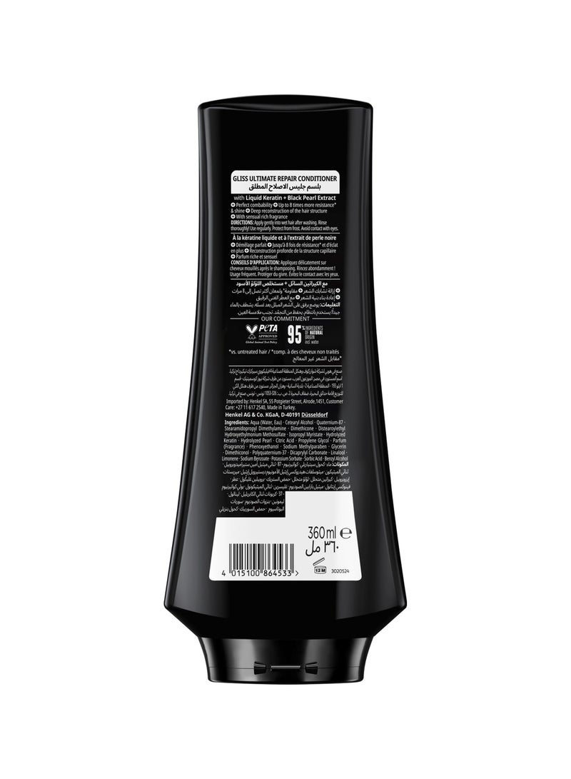 جليس الإصلاح المطلق - بلسم مقوي - Image 2