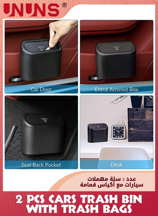 UNUNS Car Trash Can With Lid,2 Pcs Mini Vehicle Trash Bin With 2 Garbage Bag,Leak Proof Car Dustbin Garbage Organizer,Automotive Garbage Can Bin Trash Containe For Cars Home Office Kitchen Bedroom  - Image 4
