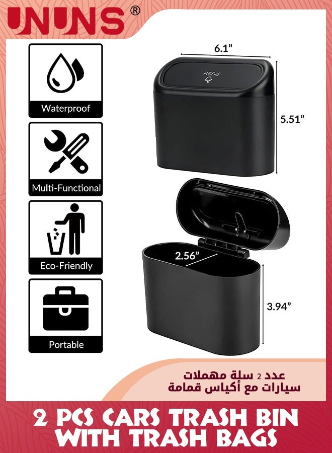 UNUNS Car Trash Can With Lid,2 Pcs Mini Vehicle Trash Bin With 2 Garbage Bag,Leak Proof Car Dustbin Garbage Organizer,Automotive Garbage Can Bin Trash Containe For Cars Home Office Kitchen Bedroom  - Image 2