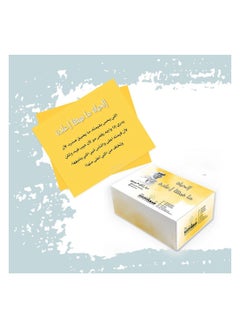 Life Cards Do Not Include Repetition - Mubarak Al-Habib