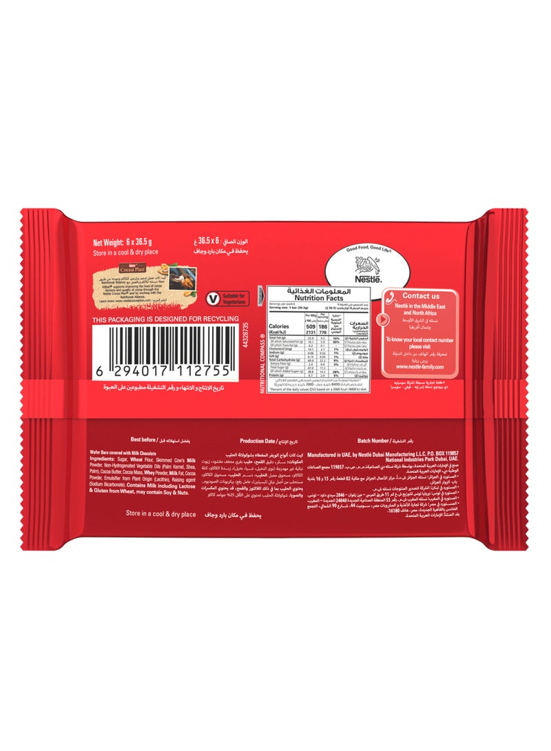 KitKat 4 Finger Milk Chocolate Wafer - Image 2