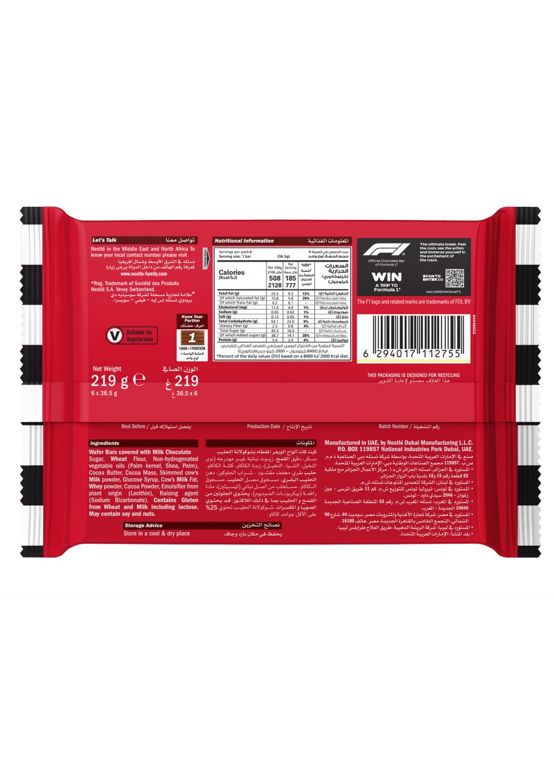KitKat وافر شوكولاتة بالحليب 4 أصابع - Image 4