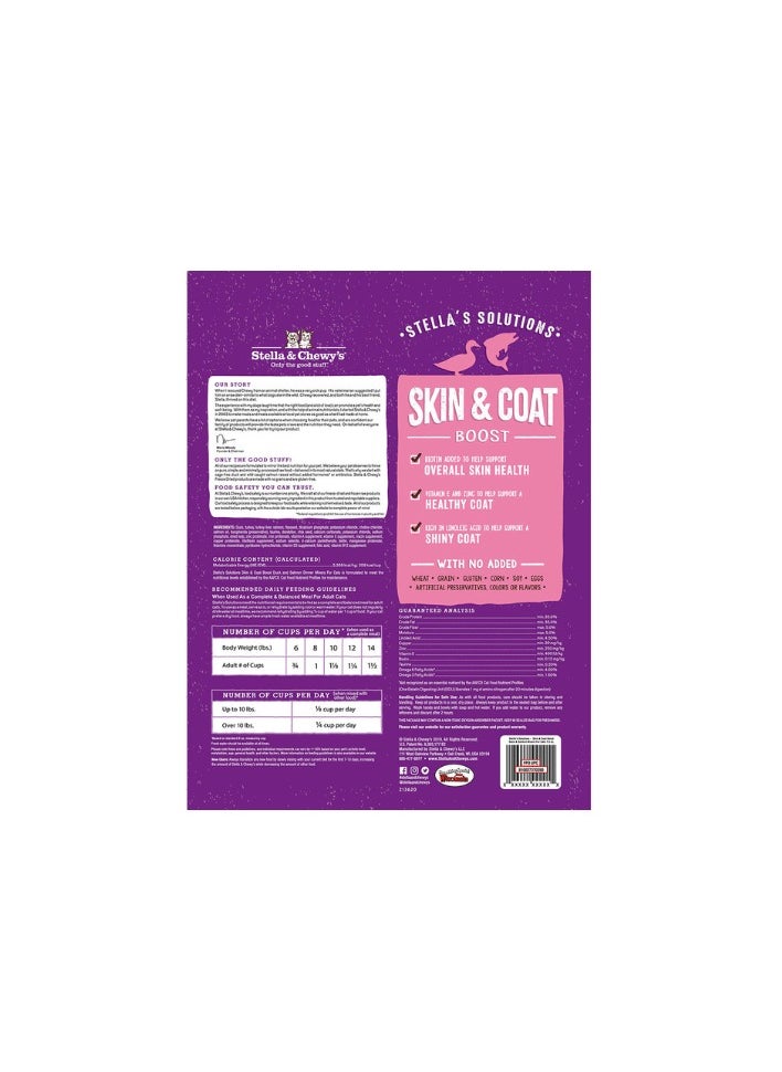 Stella & Chewys Stella & Chewys Duck & Salmon Recipe Dinner Morsels w/Skin & Coat Boost 7.5oz, Stella & Chewys pet food, Stella's Solutions, Stella & Chewy cat food, Stella Solutions for cat, natural pet food; natural chicken cat food, best pet food for cat, cat food  - Image 2