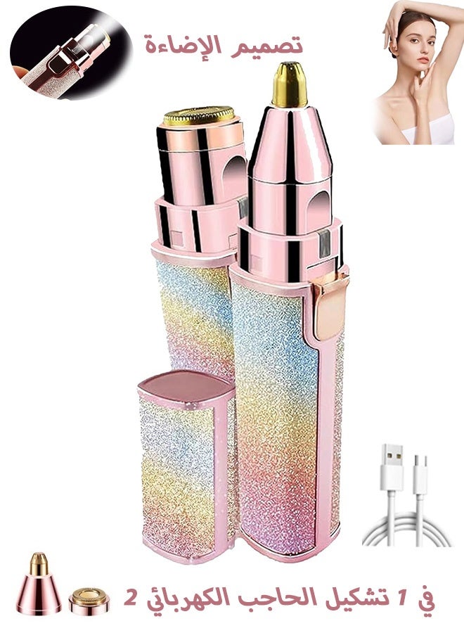 Quantum Electric Eyebrow Trimmer, 2-in-1 Women's Eyebrow and Hair Removal Device, Suitable for Multiple Body Parts - Image 1