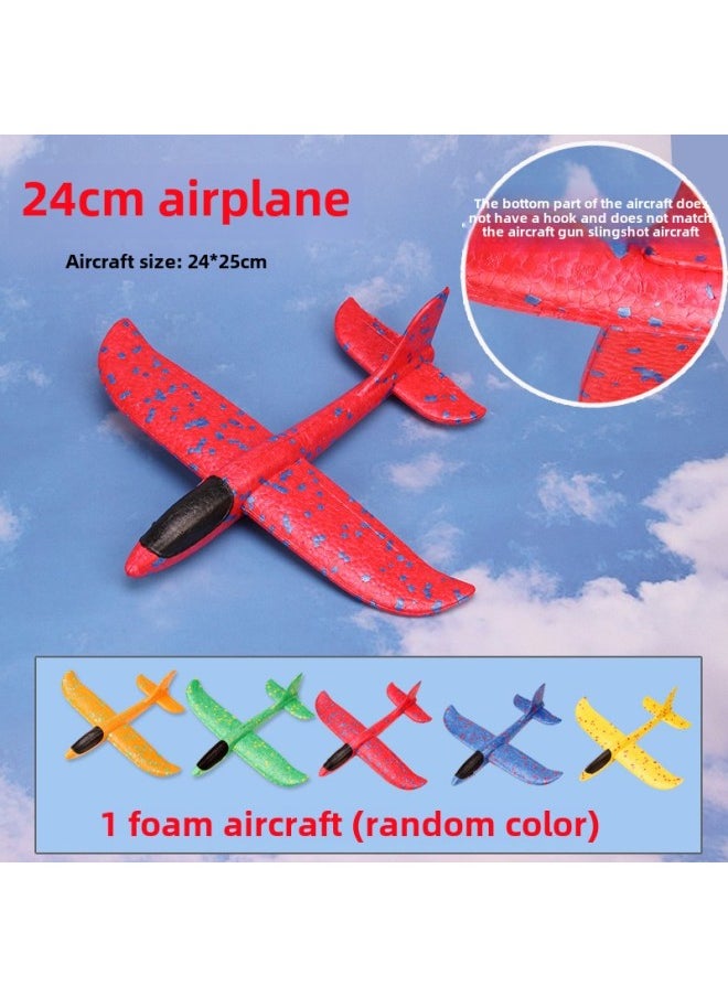 Large Hand Throwing Aircraft Foam Glider Light Foam Swing Aircraft Model Toy Square Wholesale-Color:24cm Small Aircraft  - Image 1