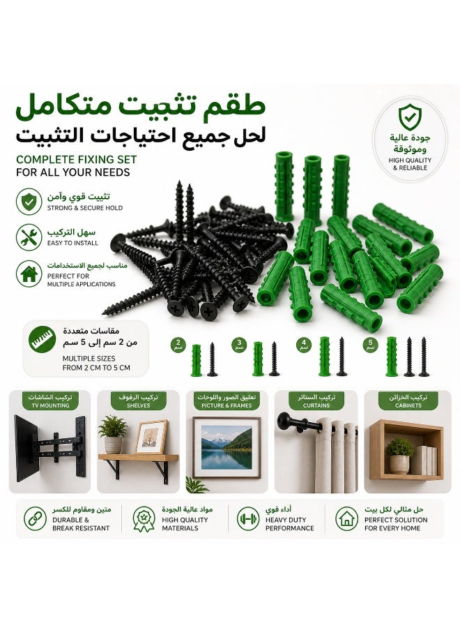 موان مسامير تثبيت - Image 1