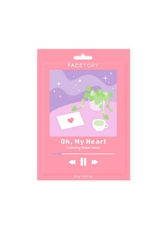 FACETORY FACETORY K Beauty Face Mask Skin Care - CALMING Sheet Mask for ACNE-PRONE Skin with Heartleaf Extract | Calms Redness Smoothes Texture (10 Pack)  - Image 2