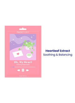 FACETORY FACETORY K Beauty Face Mask Skin Care - CALMING Sheet Mask for ACNE-PRONE Skin with Heartleaf Extract | Calms Redness Smoothes Texture (10 Pack)  - Image 4