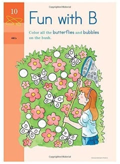 Brain Quest Workbook: Kindergarten by Lisa Trumbauer - Paperback  - Image 3