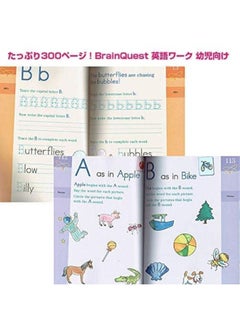Brain Quest Workbook: Kindergarten by Lisa Trumbauer - Paperback  - Image 5