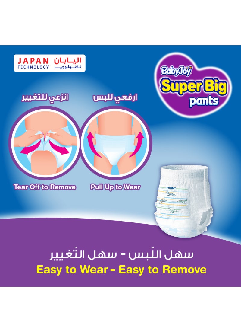 بيبي جوي حفاضات كلوت، مقاس 8 (4XL) للأطفال بوزن 20 كجم فما فوق، عبوة جامبو، من 20 حفاض - Image 5