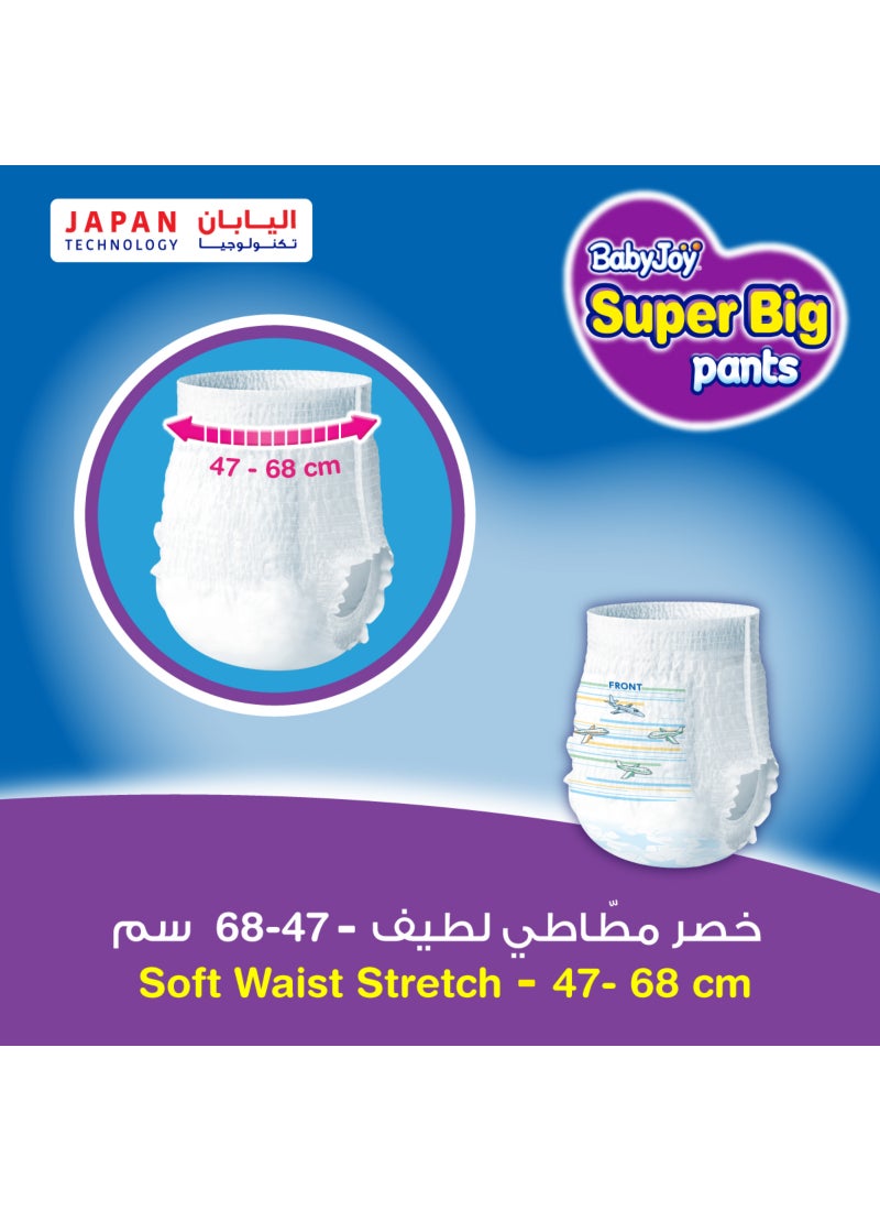 بيبي جوي حفاضات كلوت، مقاس 8 (4XL) للأطفال بوزن 20 كجم فما فوق، عبوة جامبو، من 20 حفاض - Image 3