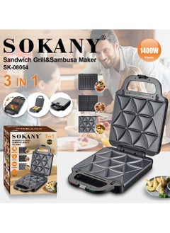 سوكاني (SK-08064)ماكينة  3 في 1 ( ساندويتش وشواية، وافل، سمبوسة)  1400 واط  - Image 1
