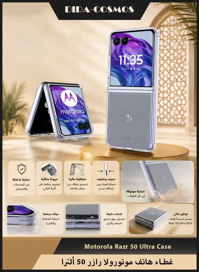 ديدا كوسموس جراب موتورولا رازر 50 ألترا، غطاء هجين صلب شفاف من الأكريليك، غير قابل للاصفرار، مقاوم للصدمات، نحيف ورفيع (شفاف) - Image 1