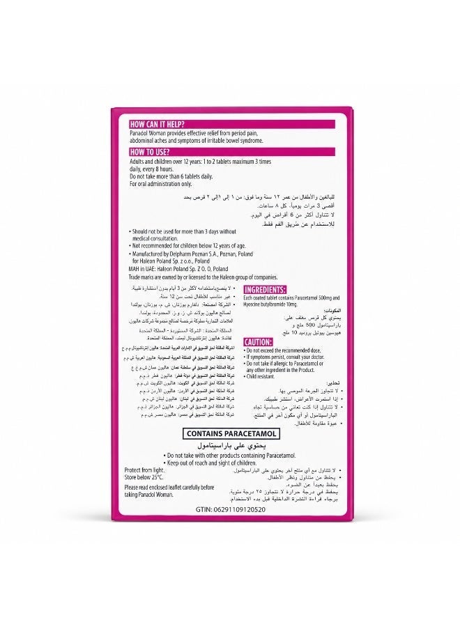 بانادول أقراص بانادول لتخفيف آلام الدورة الشهرية للنساء، لعلاج تقلصات الدورة الشهرية وآلام البطن وآلام الجسم، 10 أقراص - Image 3