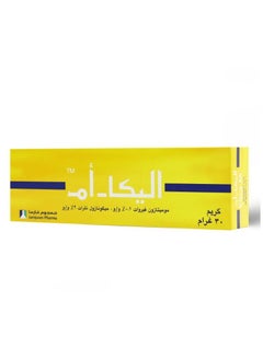 JAMJOOM PHARMA Pack Of 2Elica-M Cream 30g  - Image 2