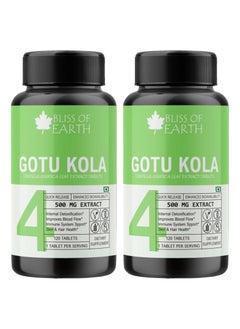 Bliss of Earth High Potency Brahmi Gotu Kola Extracts Tablets 500mg With Quick Release and Enhanced Bioavailability, Brain & Nervous System Support, 120 Tablets (Pack Of 2)