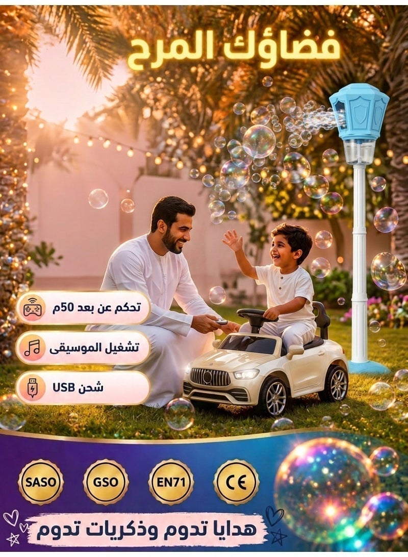Electric Automatic Street Light Bubble Machine with Music & Lights for Outdoor Camping,Parties, Gifts - Image 1