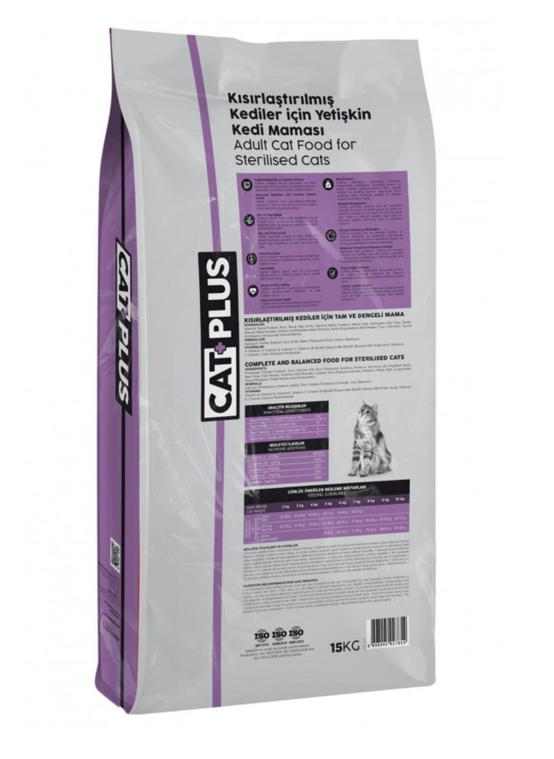 Lider - Cat Plus Super Premium Dry Food For Sterilized Adult Cat Chicken And Anchovy 1.5KG - Image 1