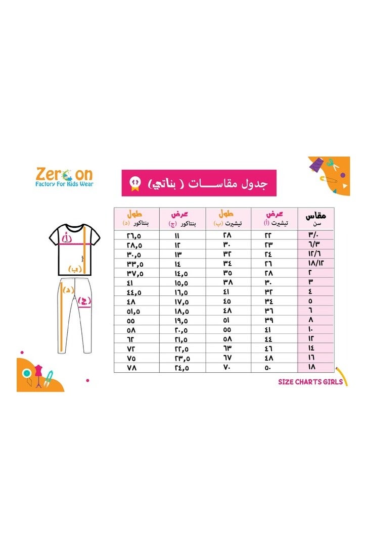 Zercon Summer Pajama Set for Newborn Baby Girls - Summer Set for Girls - Image 4