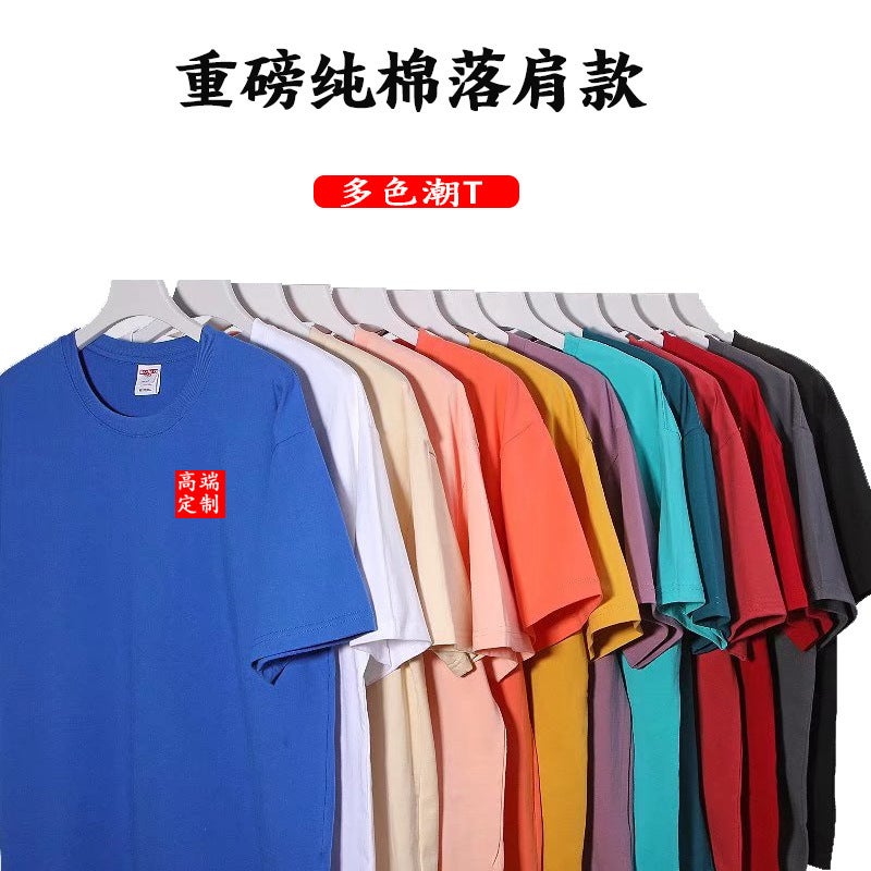 New 260G Heavyweight Pure Cotton Drop-Shoulder Loose T-Shirt Summer Work Uniform Diy Round Neck Short Sleeve With Printed Logo - Image 2