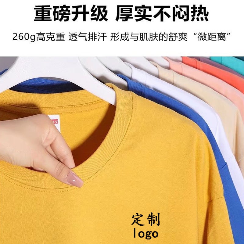 New 260G Heavyweight Pure Cotton Drop-Shoulder Loose T-Shirt Summer Work Uniform Diy Round Neck Short Sleeve With Printed Logo - Image 3