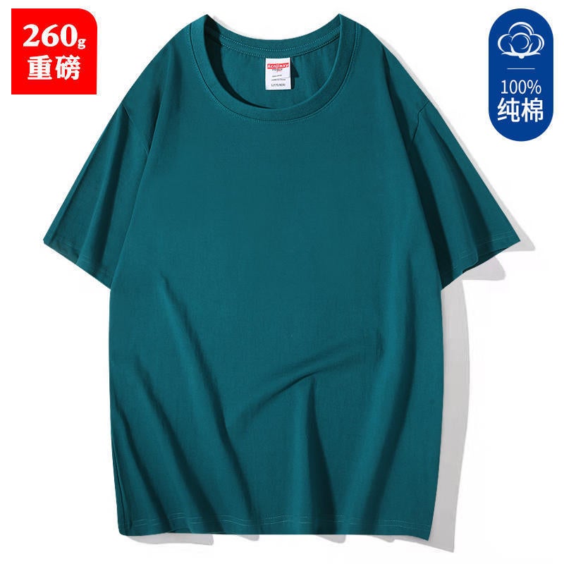 New 260G Heavyweight Pure Cotton Drop-Shoulder Loose T-Shirt Summer Work Uniform Diy Round Neck Short Sleeve With Printed Logo - Image 1