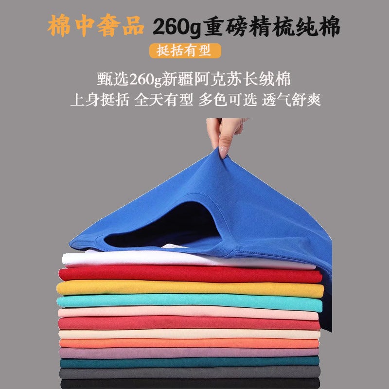 New 260G Heavyweight Pure Cotton Drop-Shoulder Loose T-Shirt Summer Work Uniform Diy Round Neck Short Sleeve With Printed Logo - Image 4