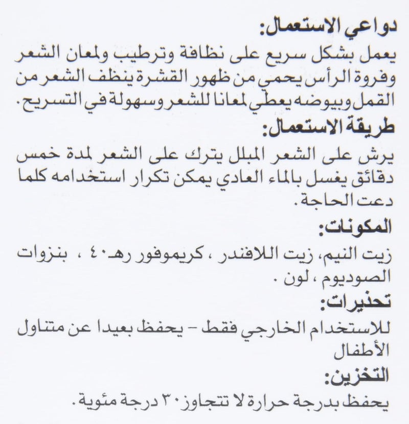 Licid Spray Against Lice - 120ml - Image 4