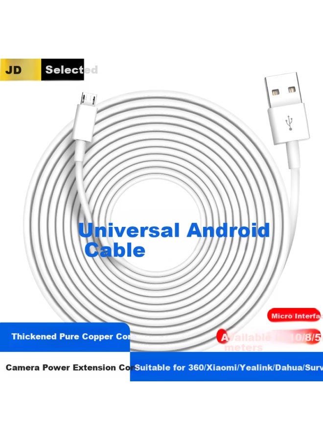 كابل تمديد Xuanyi بطول 5م لكاميرات Xiaomi و Yi و Lecoo و 360 و Huawei و Xiaoyi و Xiaobai و Puluoquan و Tp-link