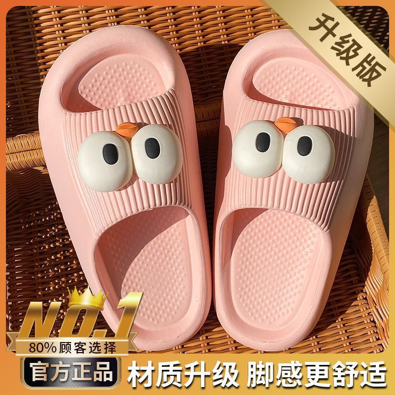 Fashionable Indoor EVA Slippers Pink [black label upgraded version] 