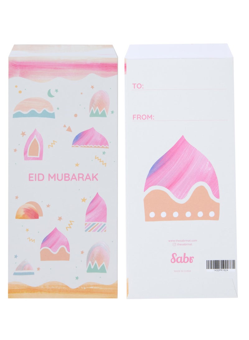 Sabr Eid Mubarak Printed Card Set - Image 2