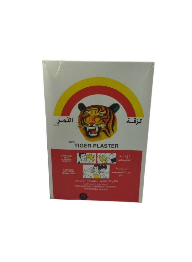 تايجر لاصقة أصلية من تايجر مكونة من 50 قطع -لالام الضهر والرقبة - Image 1