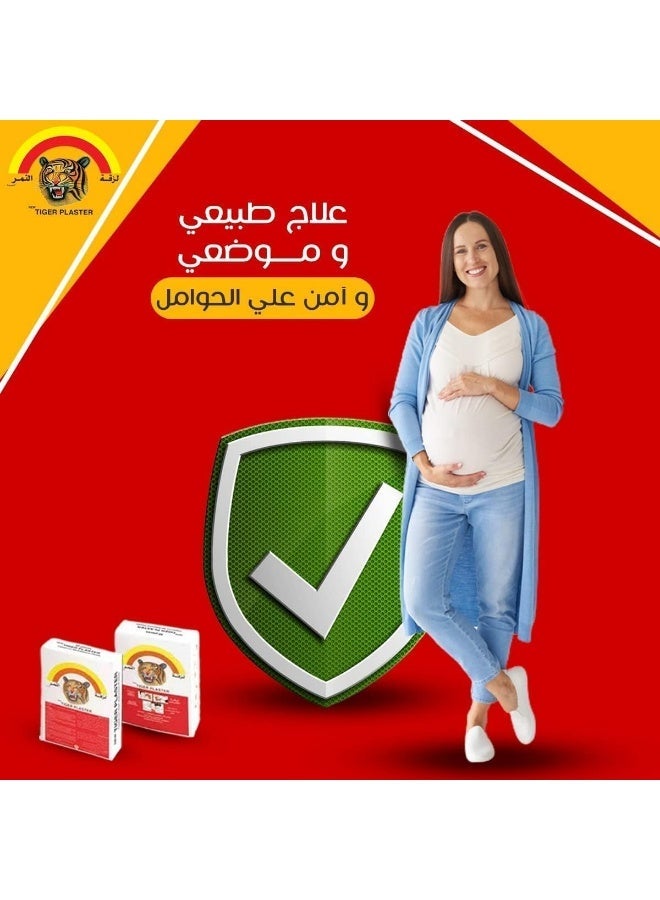 تايجر لاصقة أصلية من تايجر مكونة من 50 قطع -لالام الضهر والرقبة - Image 3