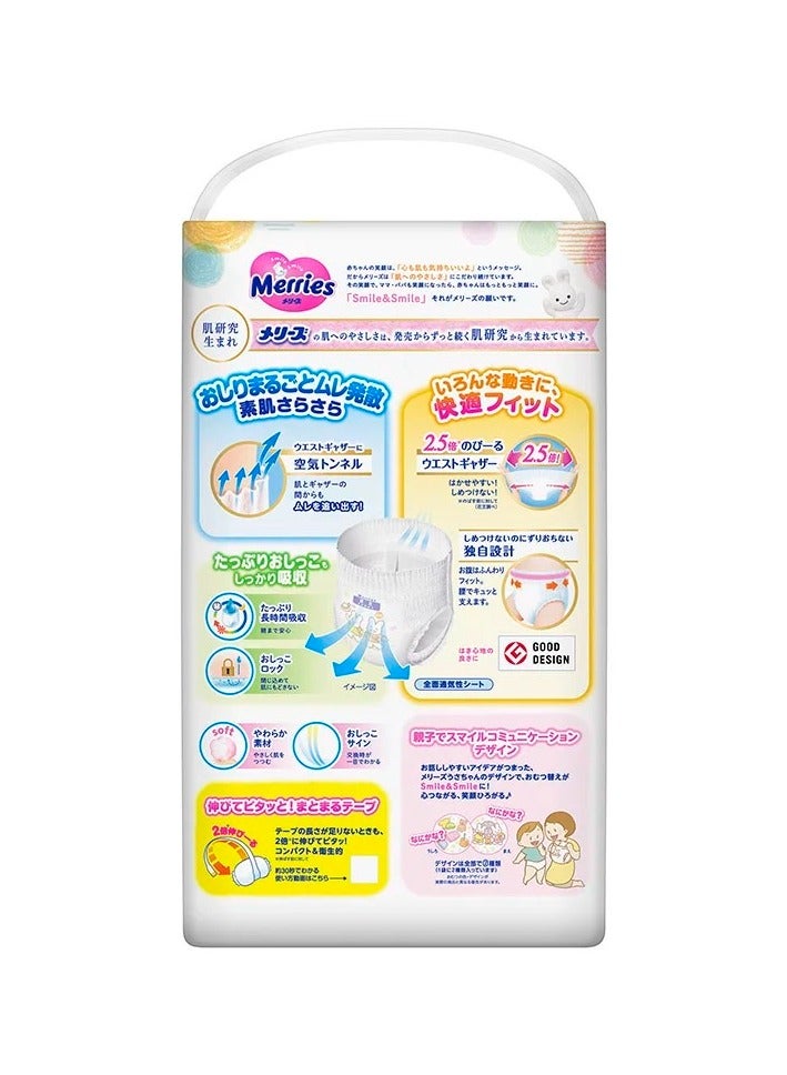 Merries Kao toddler pants XL38 pcs, Totory, 12-22kg,Japan import，incremental unisex，pants diapers are not tape diapers - Image 2