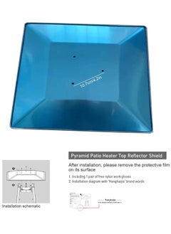 Wmlamz Propane Pyramid Patio Heater Square Shield, Replacement Top 4-Sided Reflector For Glass Tube Heaters  - Image 3