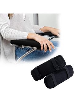Desk Chair Arm Pads - Ergonomic Memory Foam Office Chair Armrest Pads - Thick Chair Armrest Pads - Arm Rest Pillow - Gaming Chair Arm Pads - Elbow Support Cushion for Computer (Set of 2)