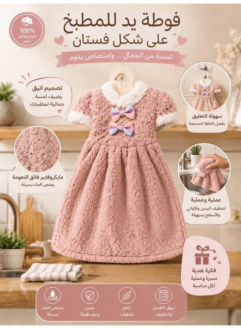 A hanging hand towel shaped like a dress, soft and absorbent, with an elegant rose design, suitable for the bathroom and kitchen. - Image 1