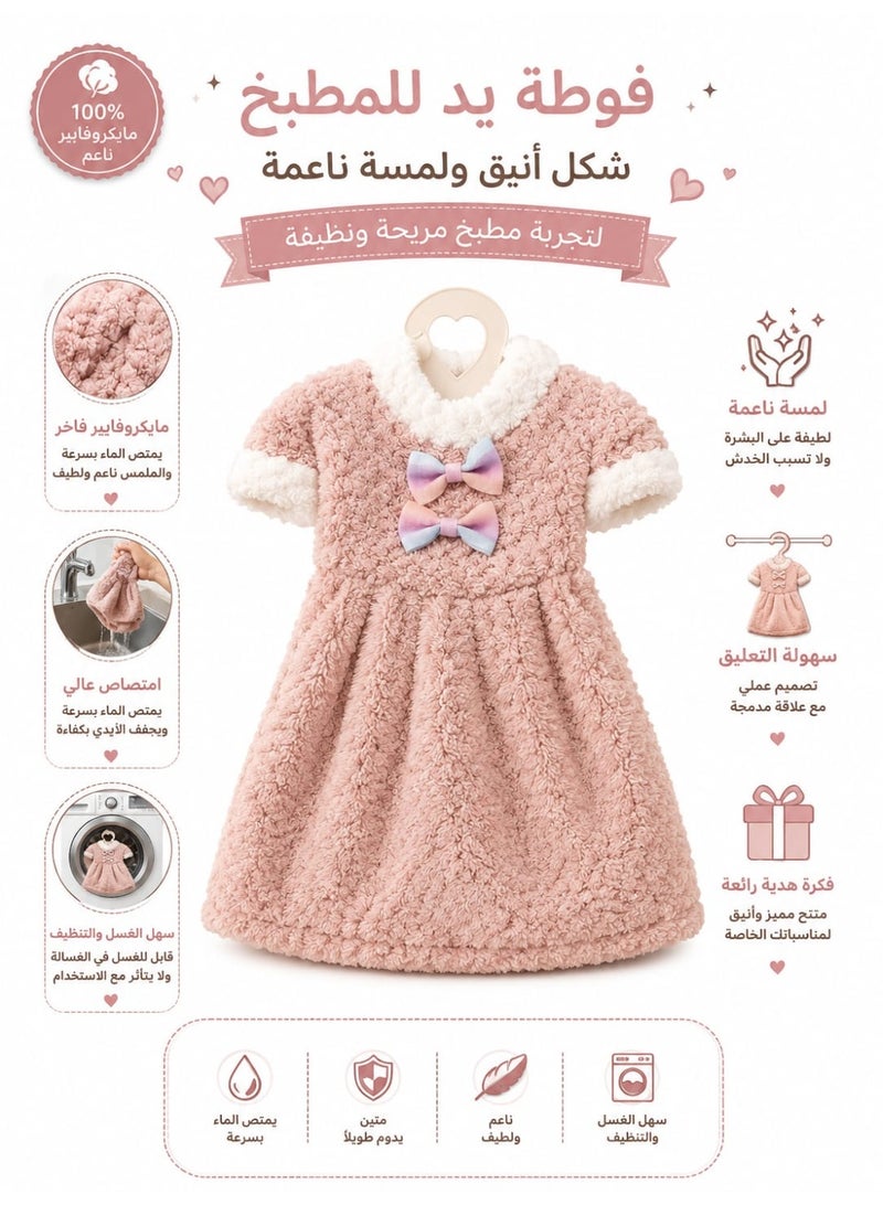 A hanging hand towel shaped like a dress, soft and absorbent, with an elegant rose design, suitable for the bathroom and kitchen. - Image 2