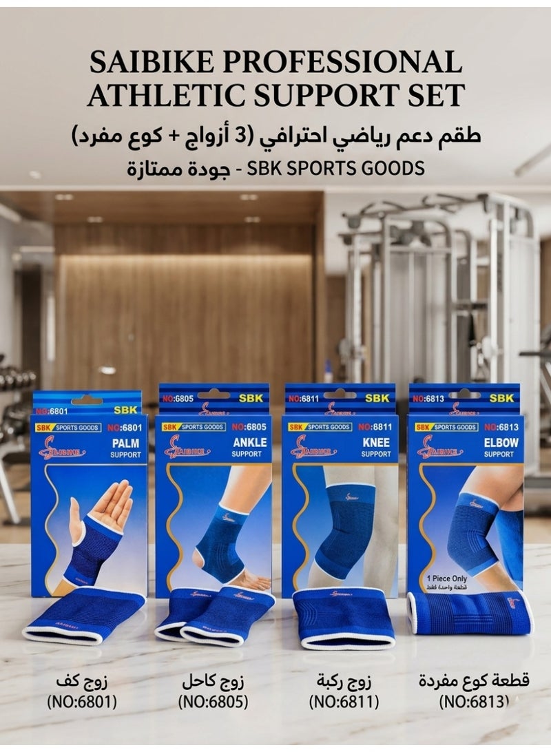 طقم الدعم الرياضي الاحترافي المتكامل: حماية قصوى وراحة مثالية لمفاصلك لأداء رياضي بلا حدود! - Image 3