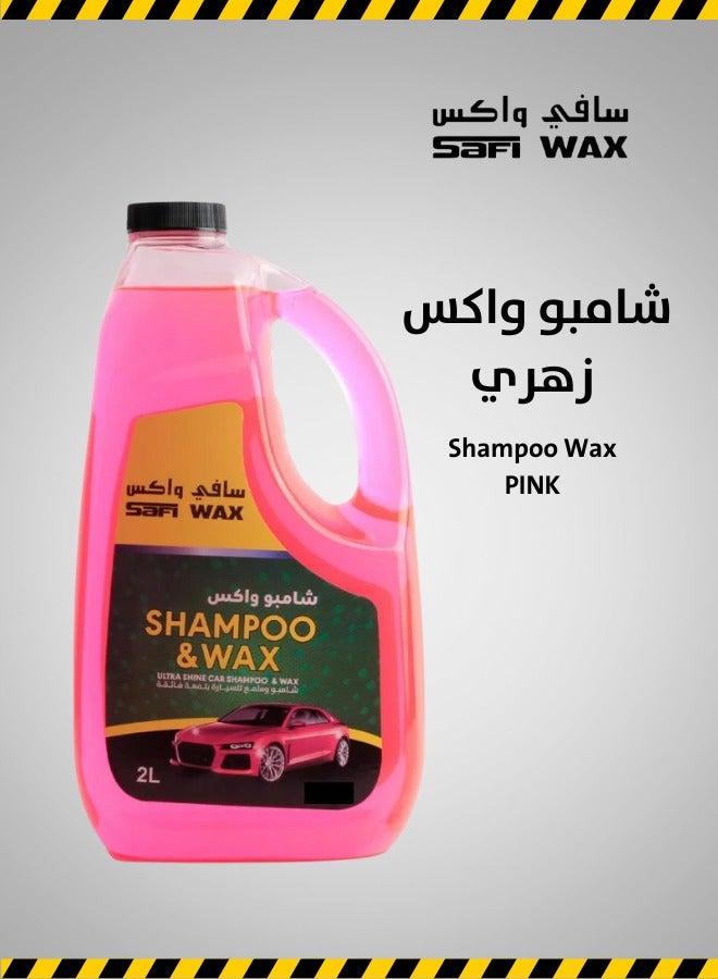 سافي واكس 2-لتر شامبو وشمع السيارة