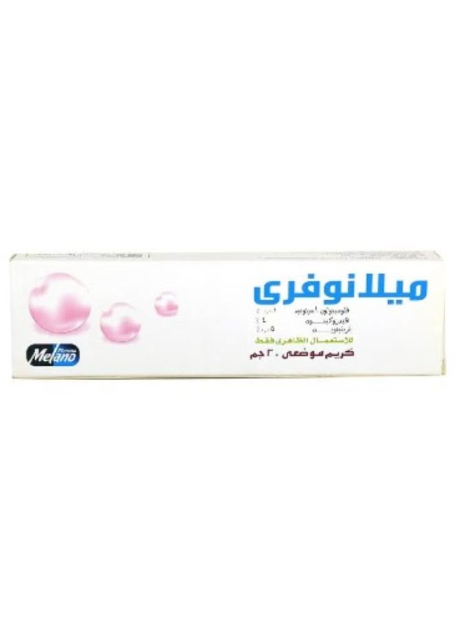 كريم ميلانوفري 30جرام + كريم ترطيب الميلانثينول أبيض 40جرام