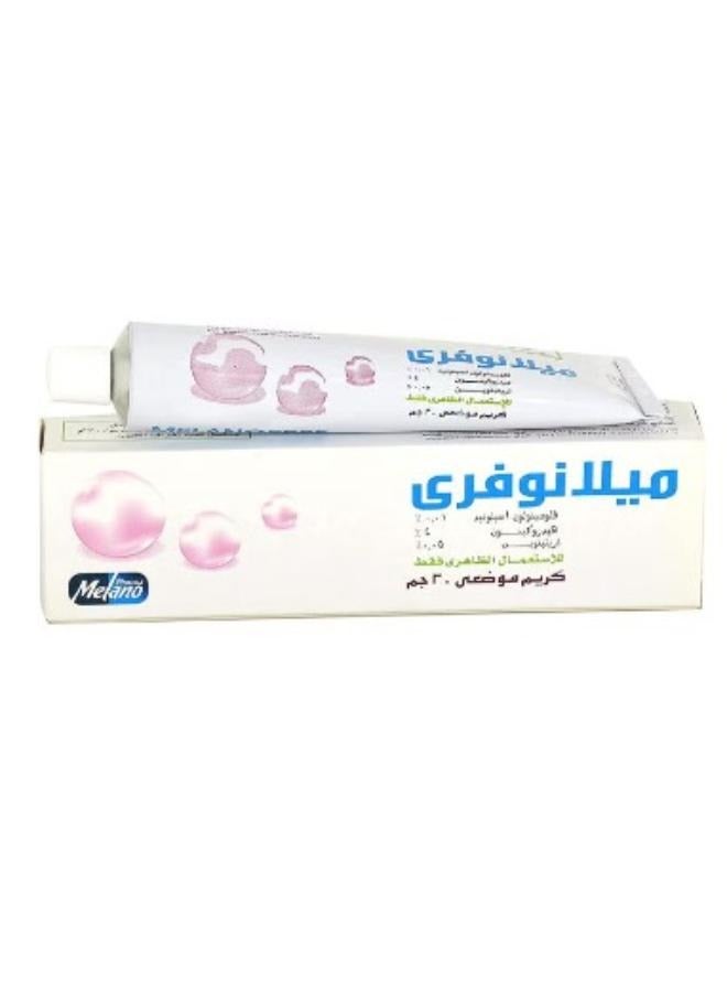 كريم ميلانوفري 30جرام + كريم ترطيب الميلانثينول أبيض 40جرام
