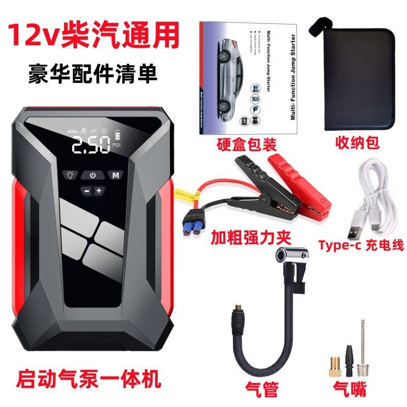 Car Emergency Starting Power Supply Car Charging Pump All-In-One Multi-Function Battery Power Ignition Artifact Power Bank - Image 4