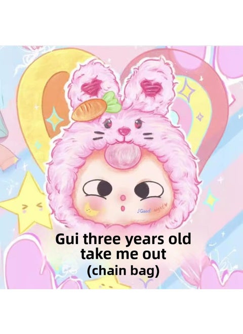 Three Small Wool 400 Body Second Generation Bear Rabbit Happy Picnic Plush Blind Box Cute Tide Play Plush-Color:The Three-year-old Zipper Style Takes Me Out (please Take 8 Pieces For The Whole Box)