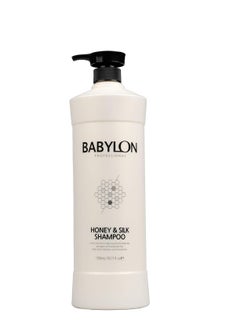 Honey & Silk Shampoo